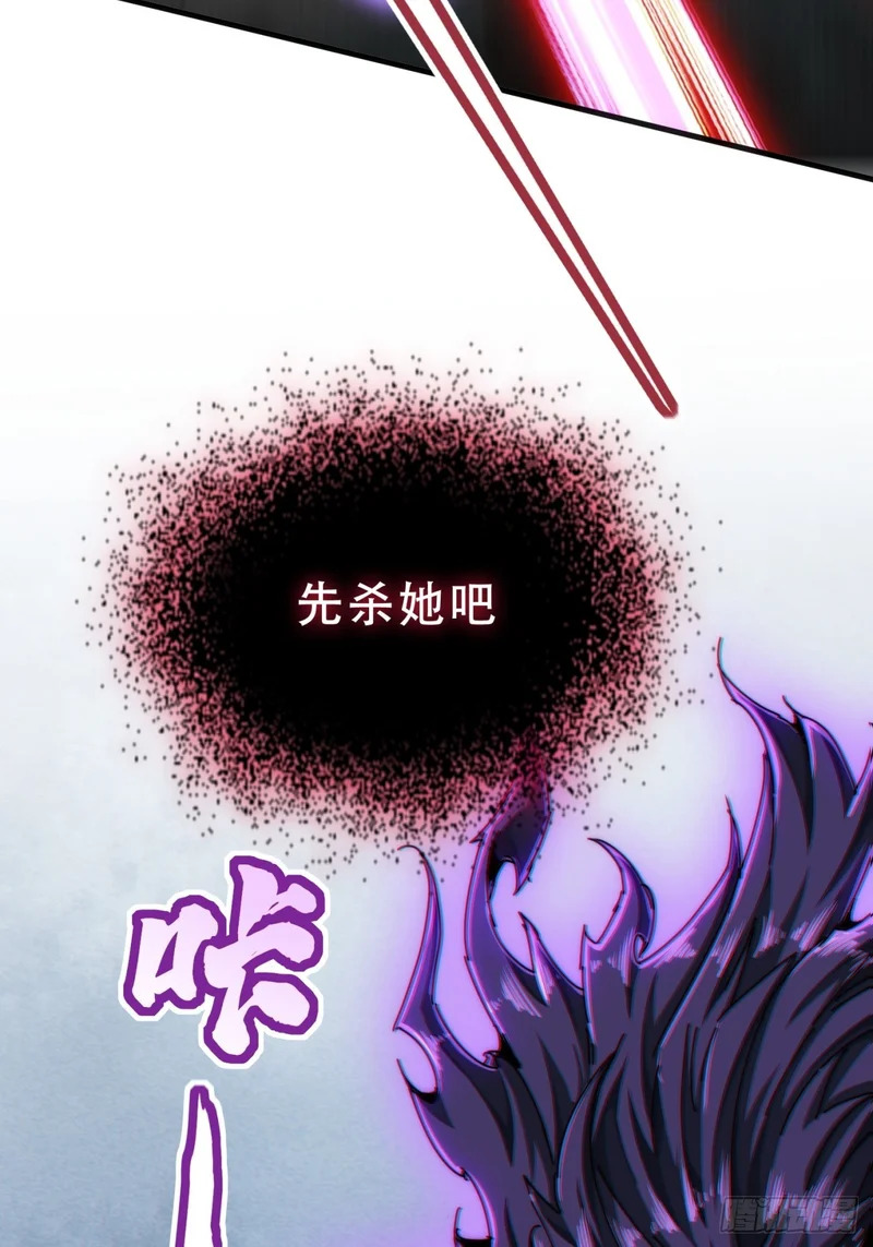 终于找到你 第20页
