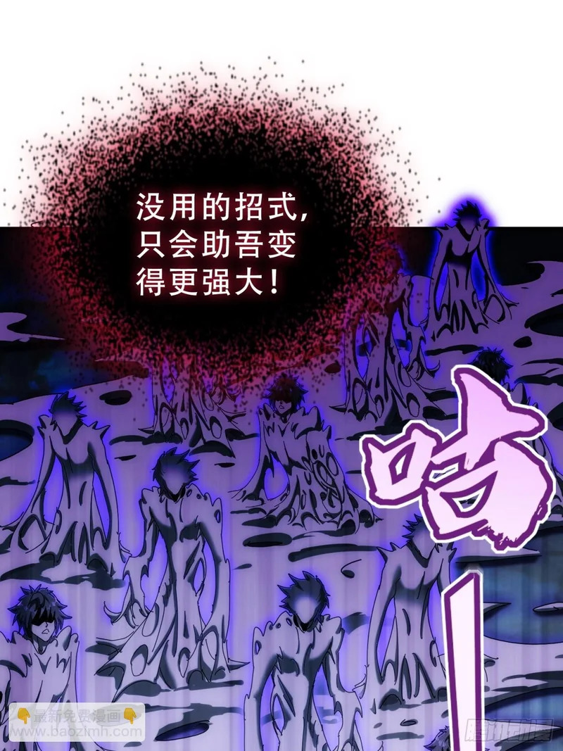 终于找到你 第40页