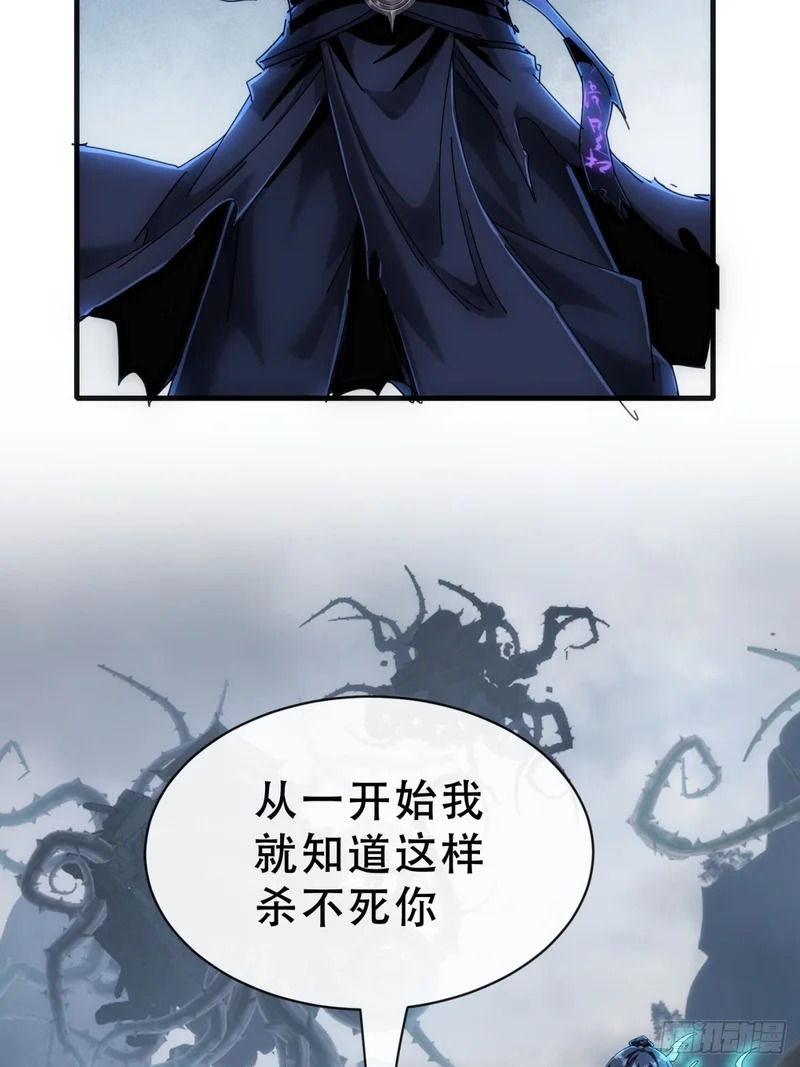 终于找到你 第46页