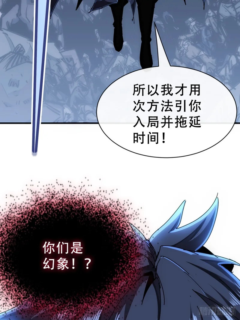 终于找到你 第48页