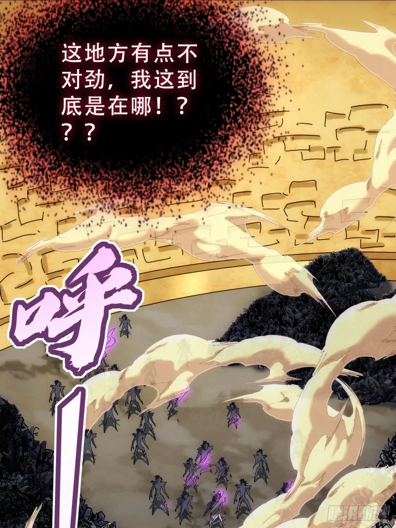 终于找到你 第52页