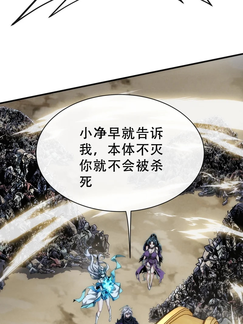 终于找到你 第55页