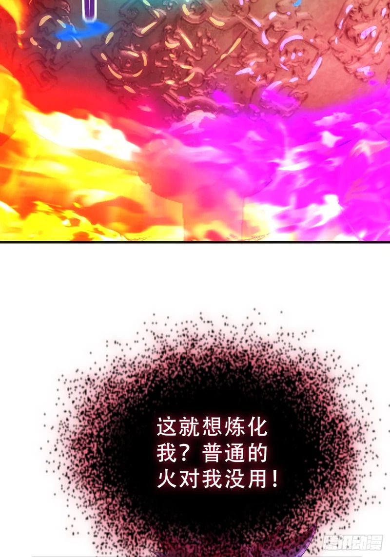 终于找到你 第67页