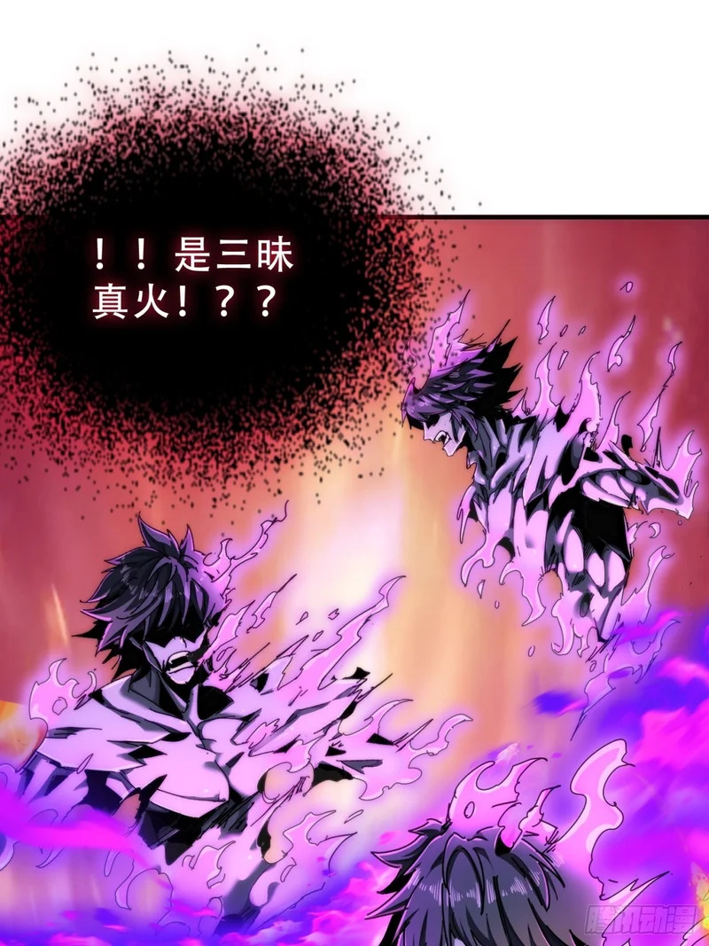 终于找到你 第69页
