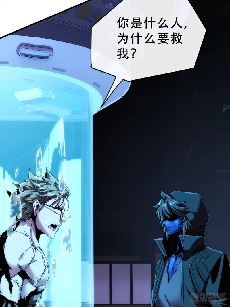 终于找到你 第74页