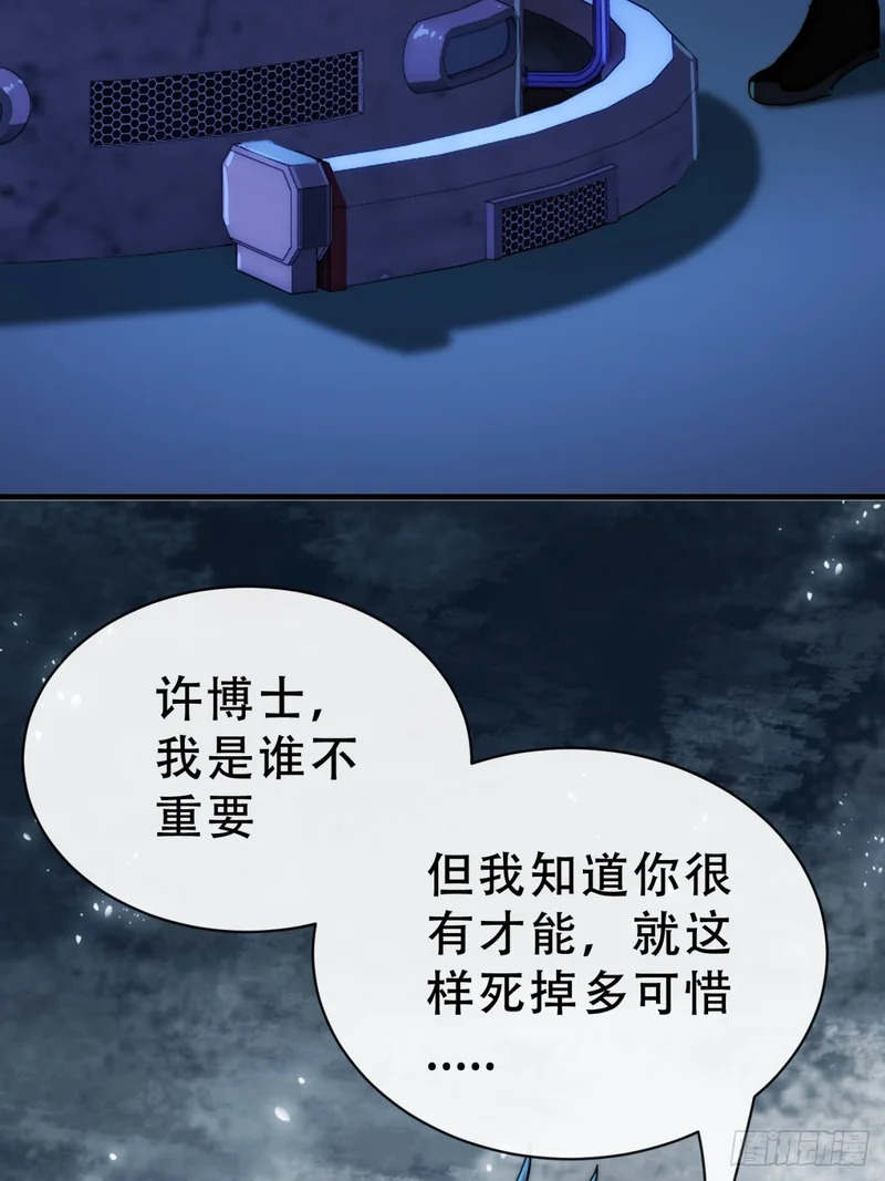 终于找到你 第76页