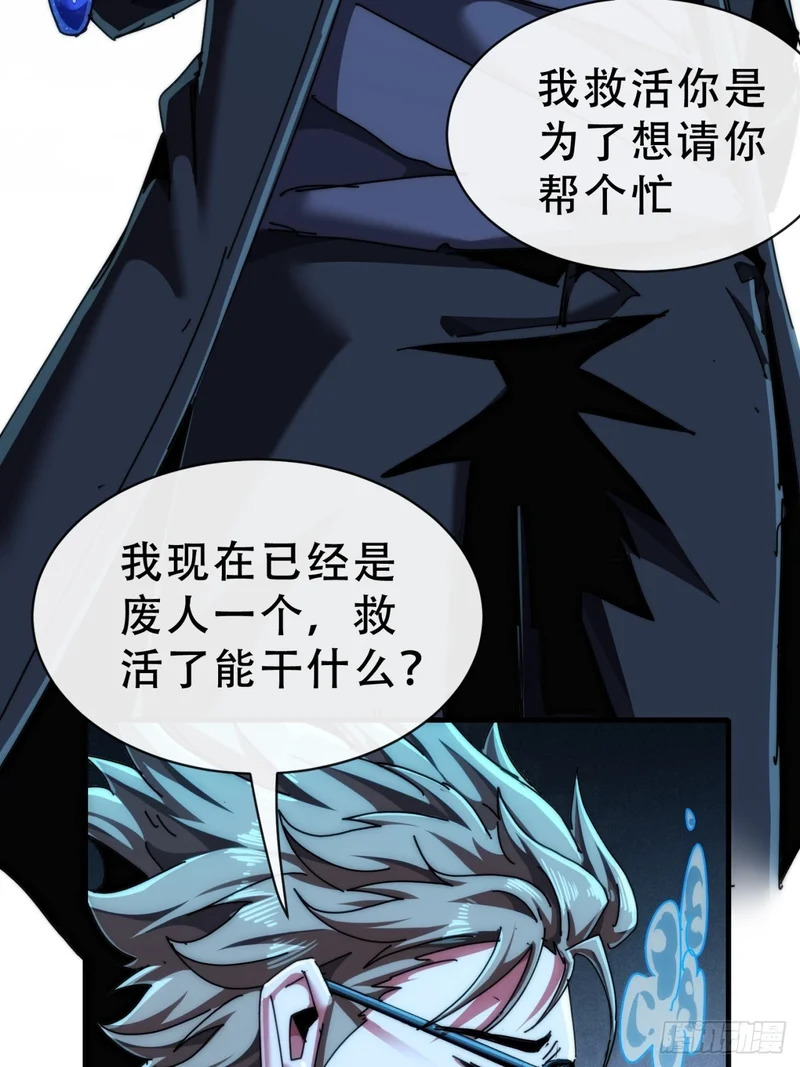 终于找到你 第78页
