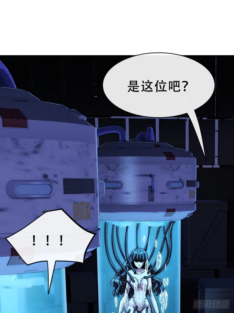 终于找到你 第81页