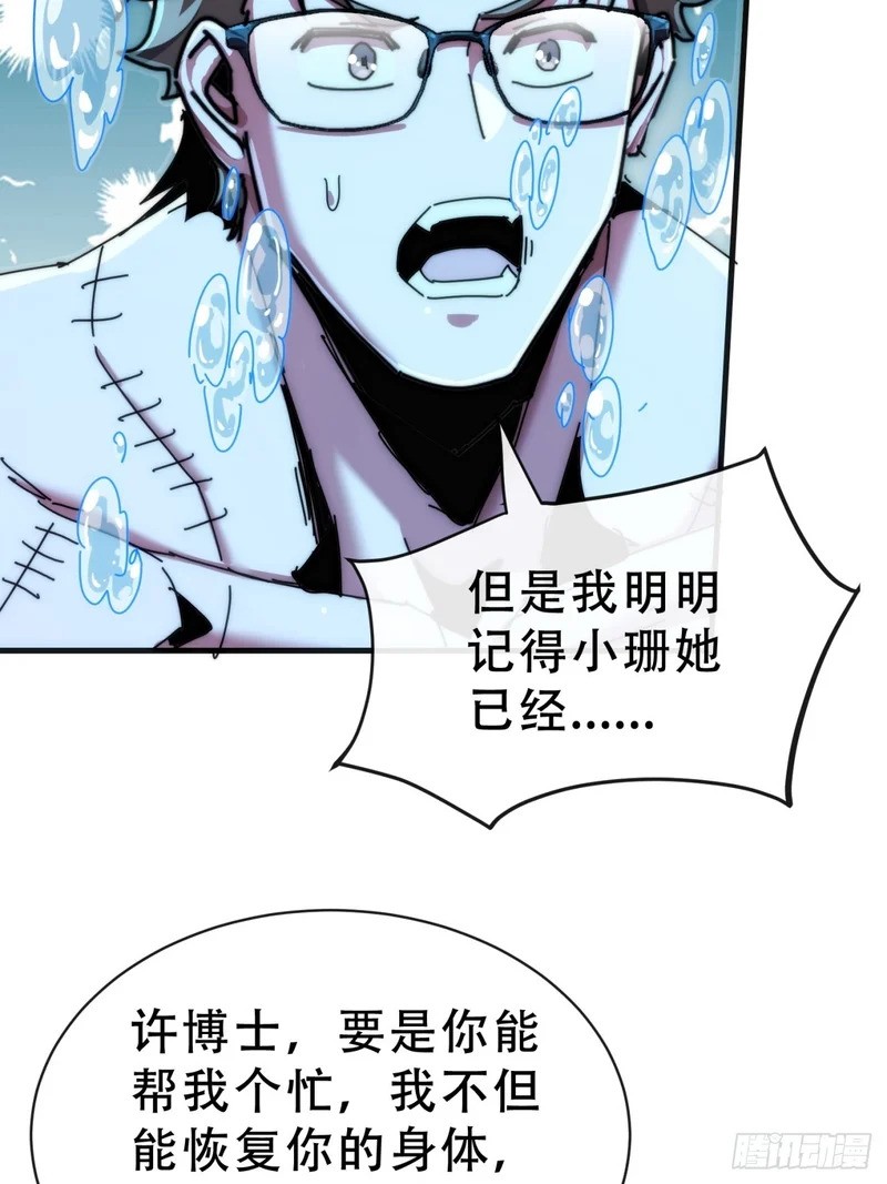 终于找到你 第84页