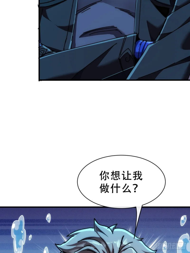 终于找到你 第86页