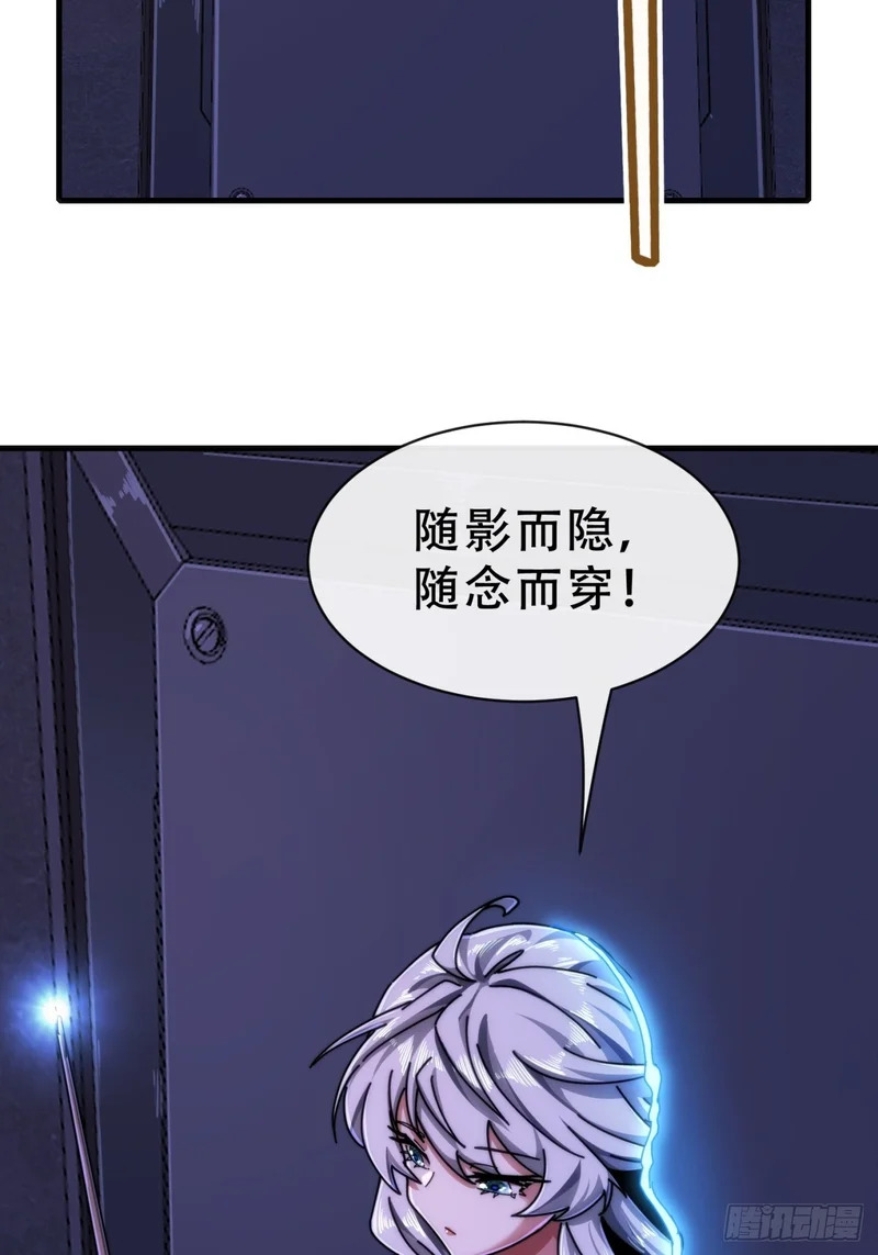 终于找到你 第94页
