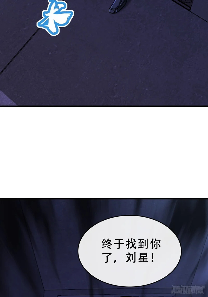 终于找到你 第96页