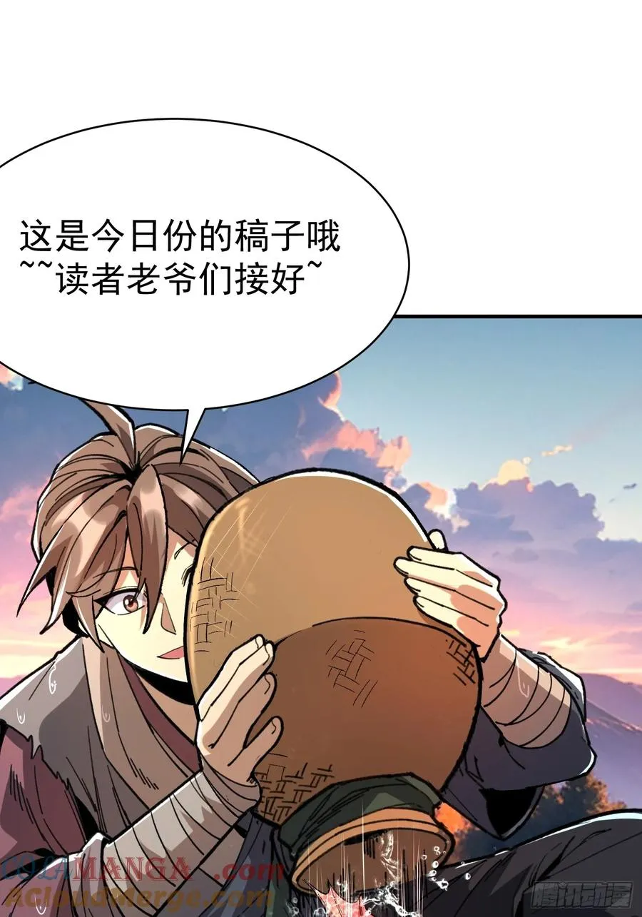 07.阿肥 第64页