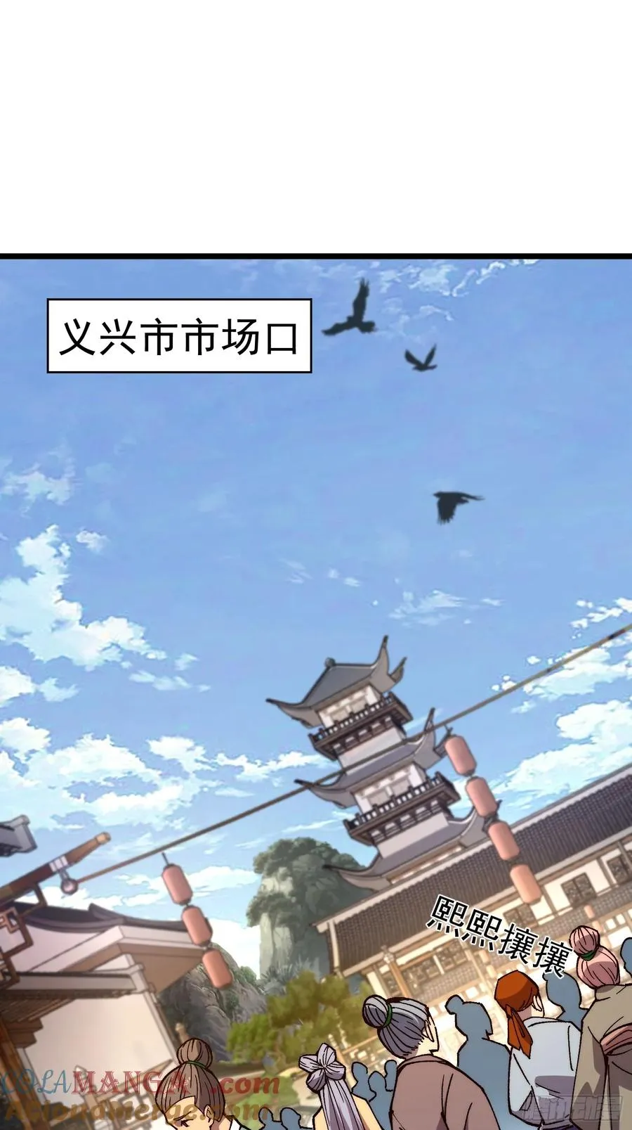 08.牛角鲳 第4页