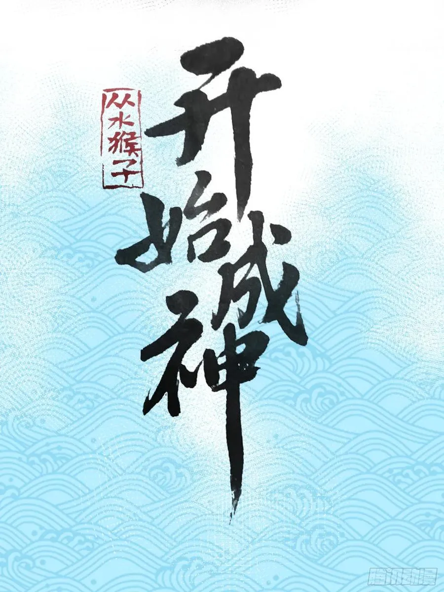 21.血肉莲花 第2页