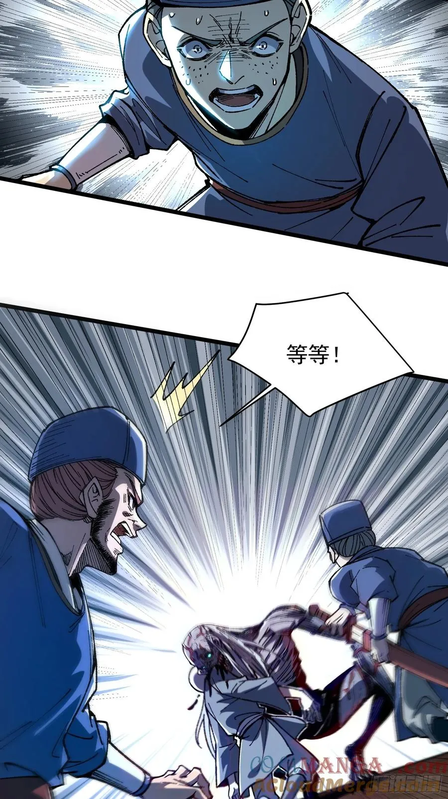21.血肉莲花 第52页