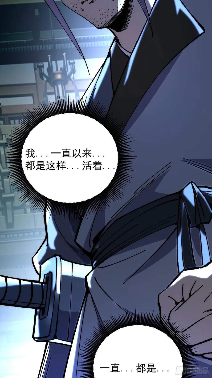 21.血肉莲花 第62页