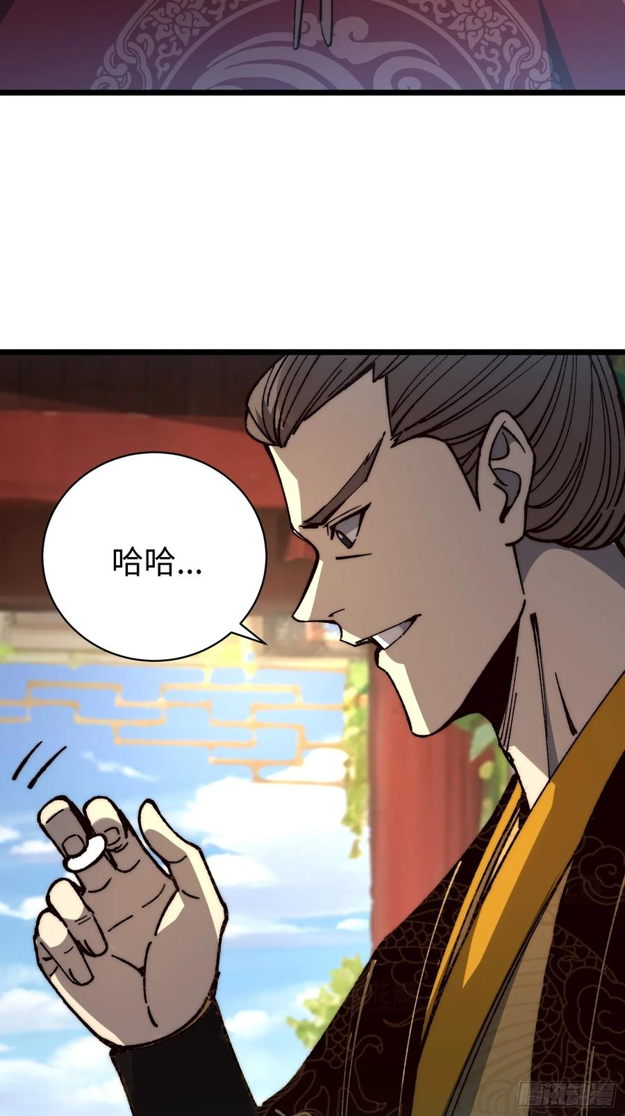 55.风云汇聚 第30页