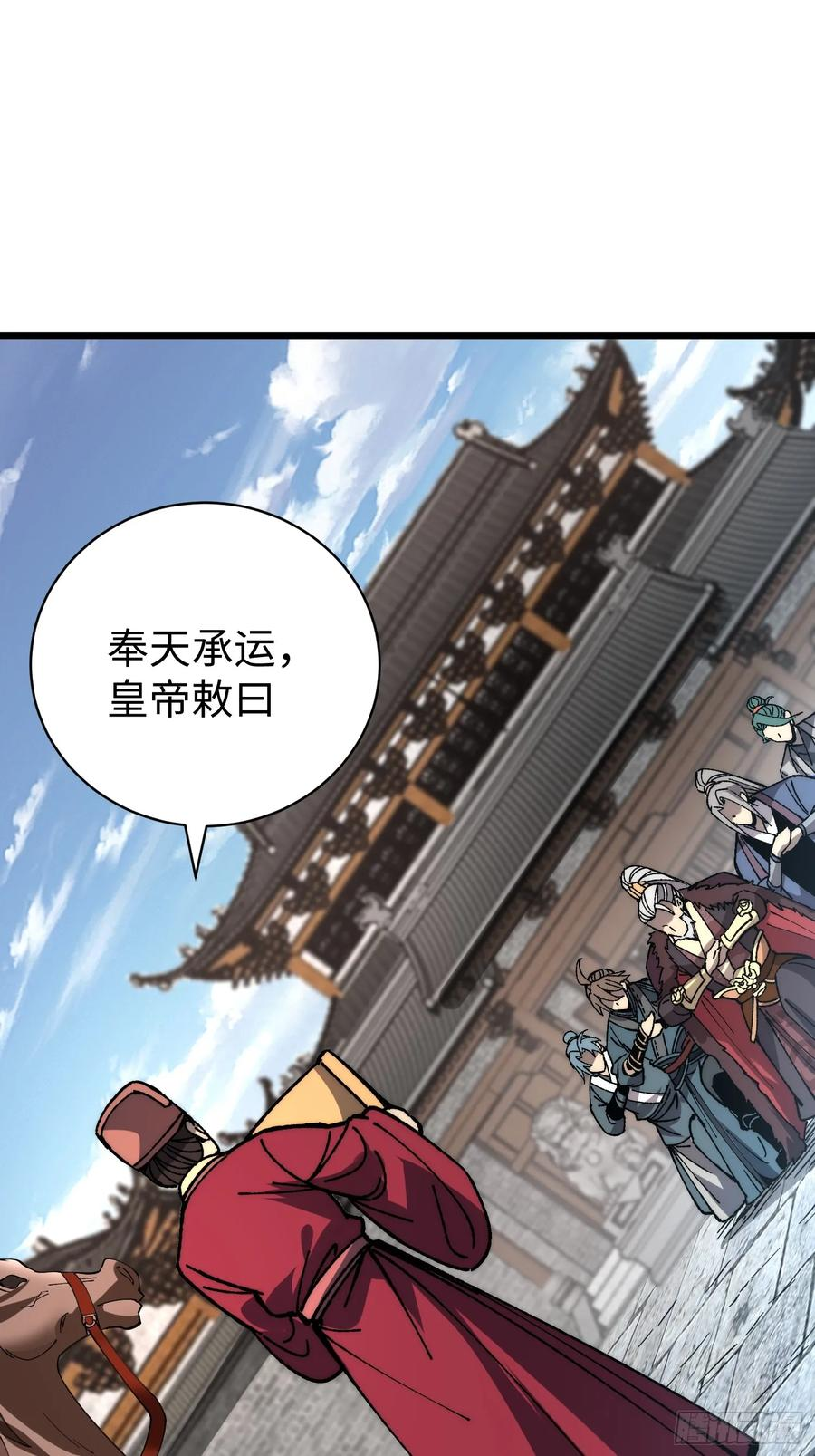 57.泽运 第17页