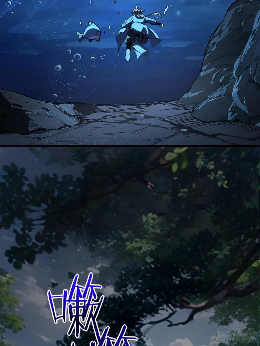 60.龙种气息 第32页