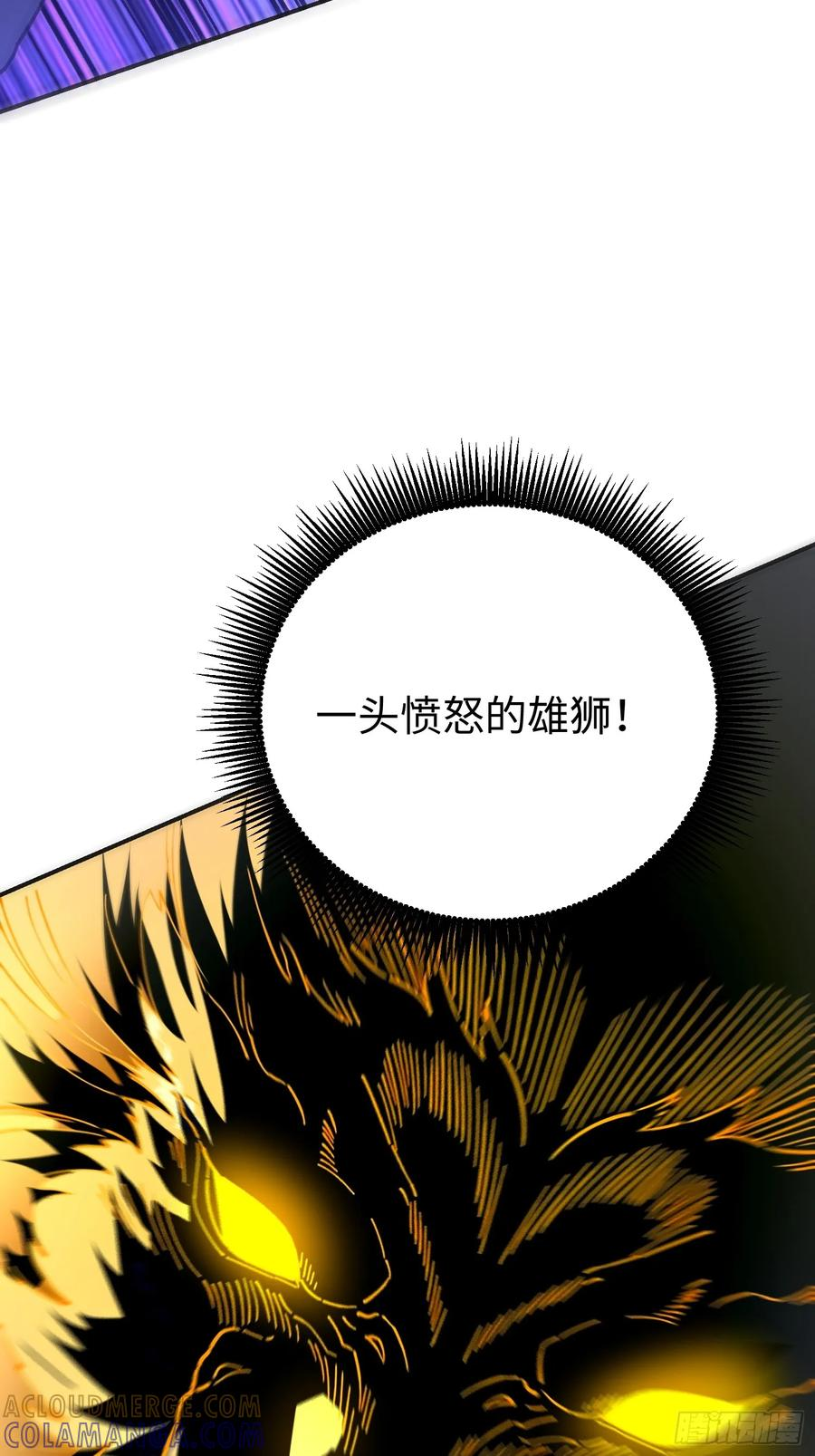 60.龙种气息 第46页