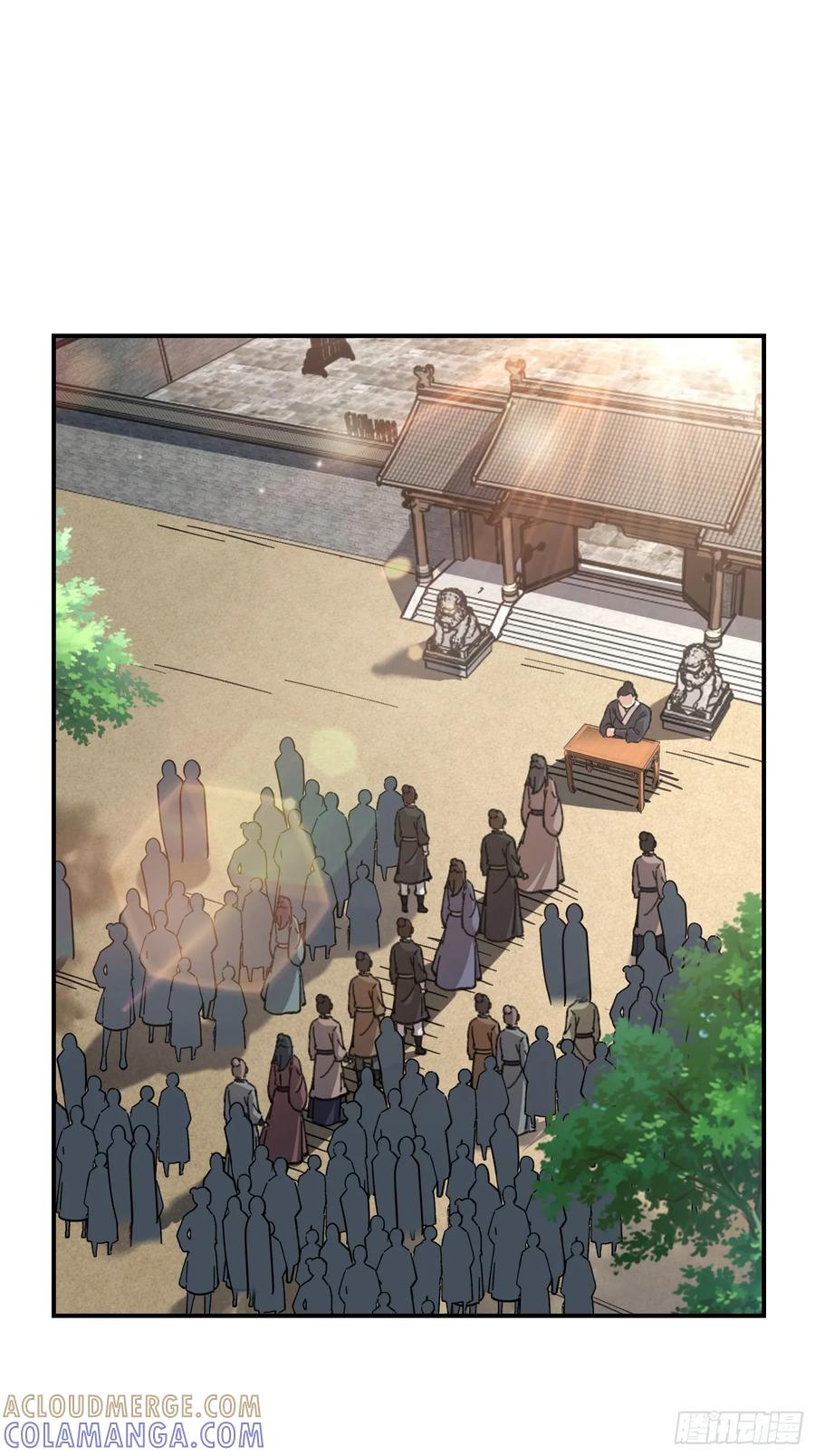 61.踢馆 第22页
