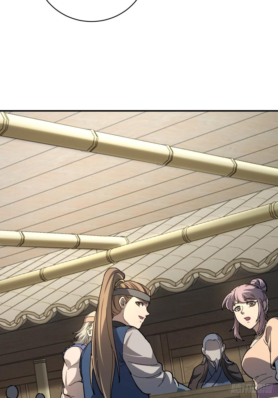 61.踢馆 第32页