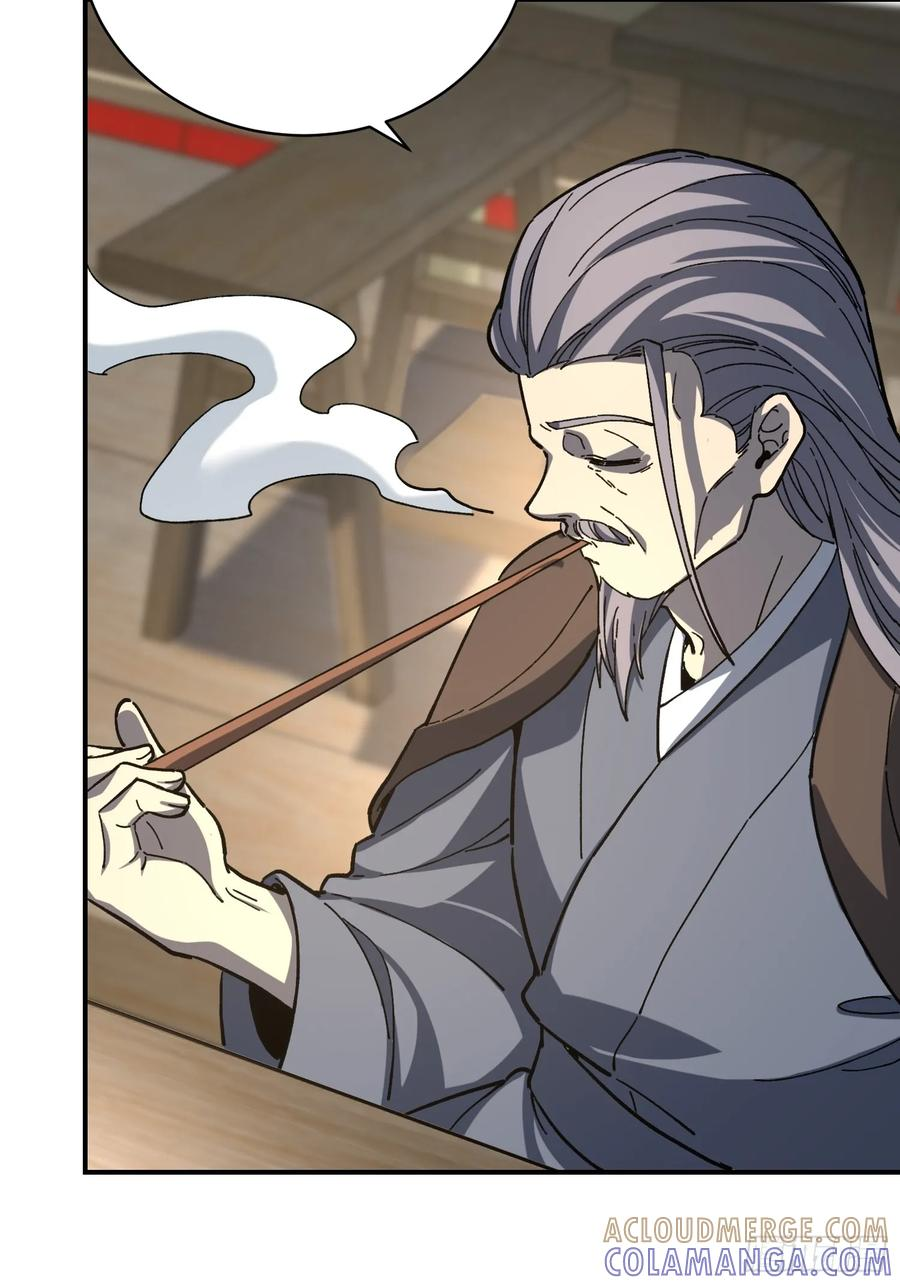 61.踢馆 第34页