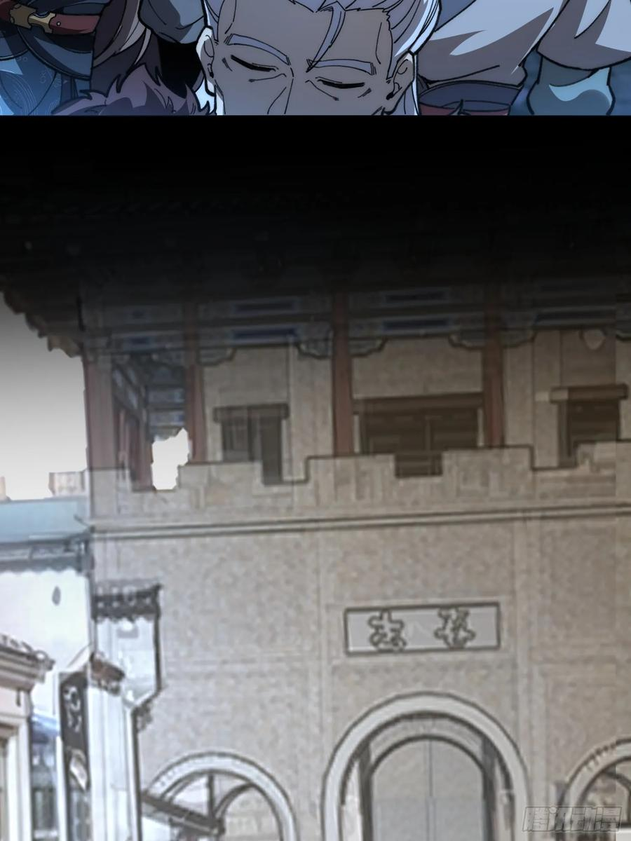 66.龙骨 第26页