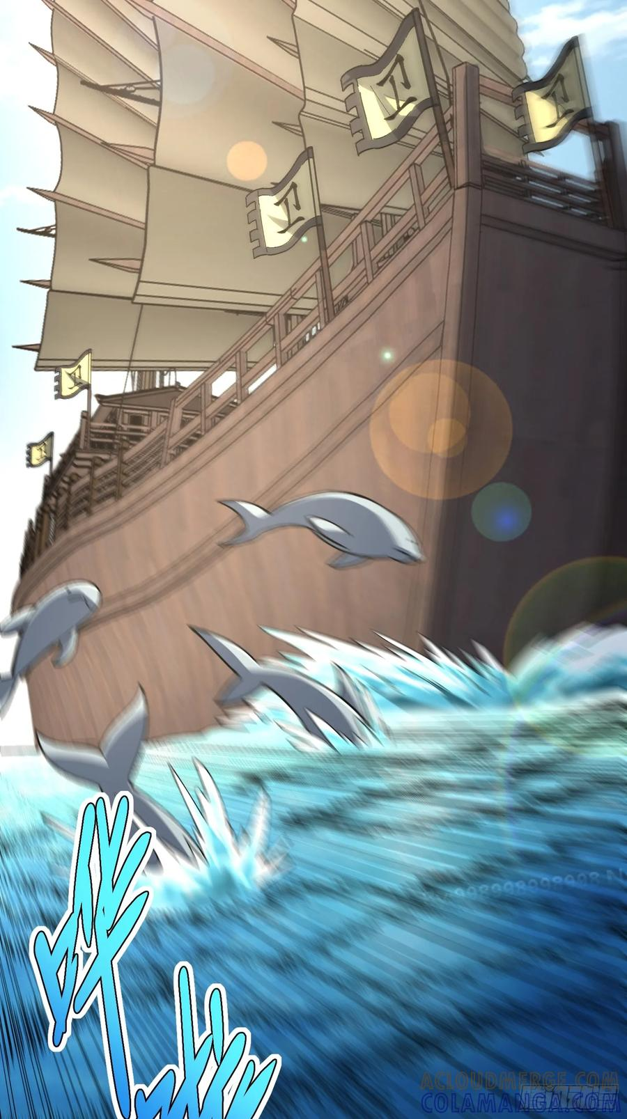 67.河伯所 第16页