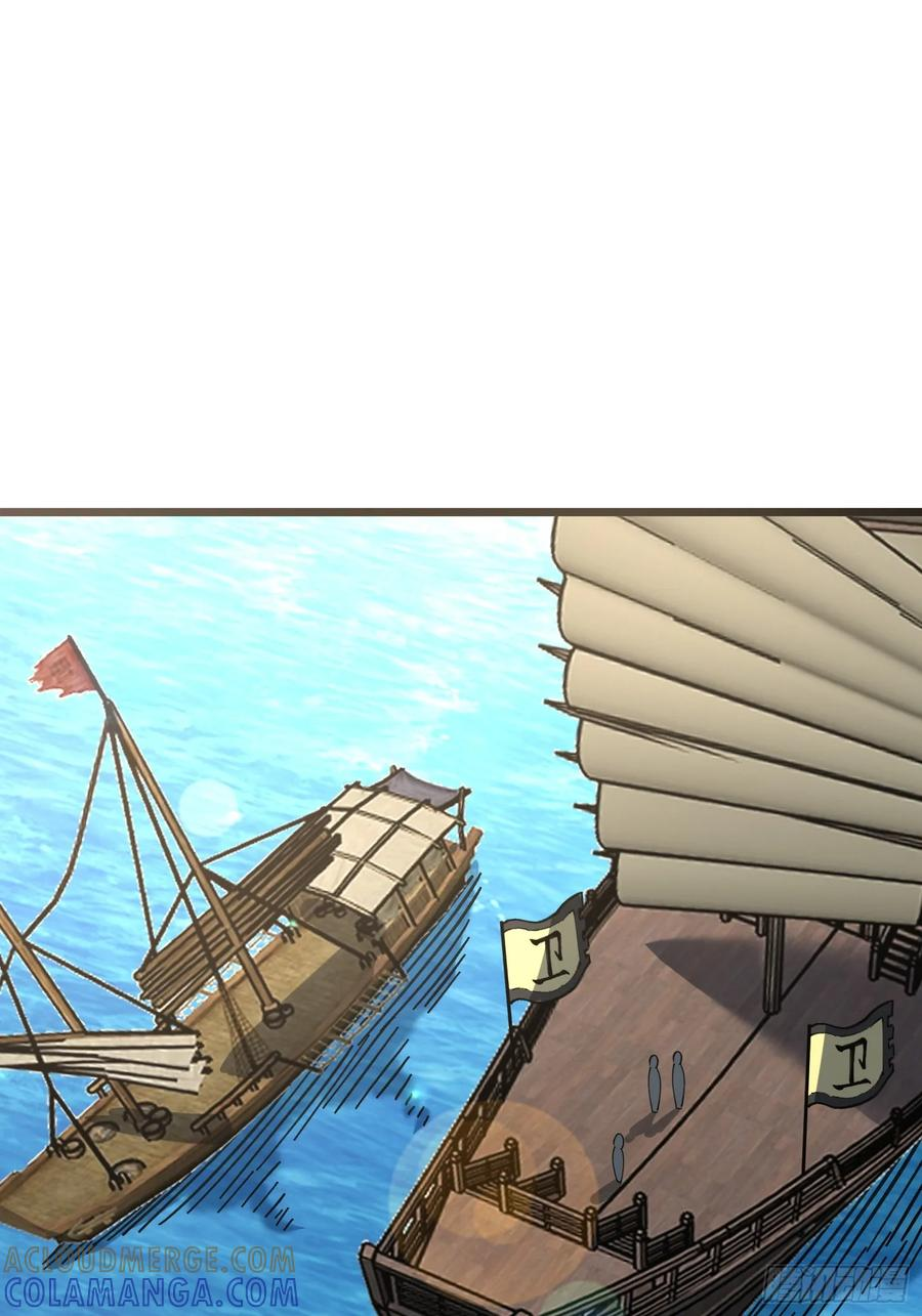 67.河伯所 第19页