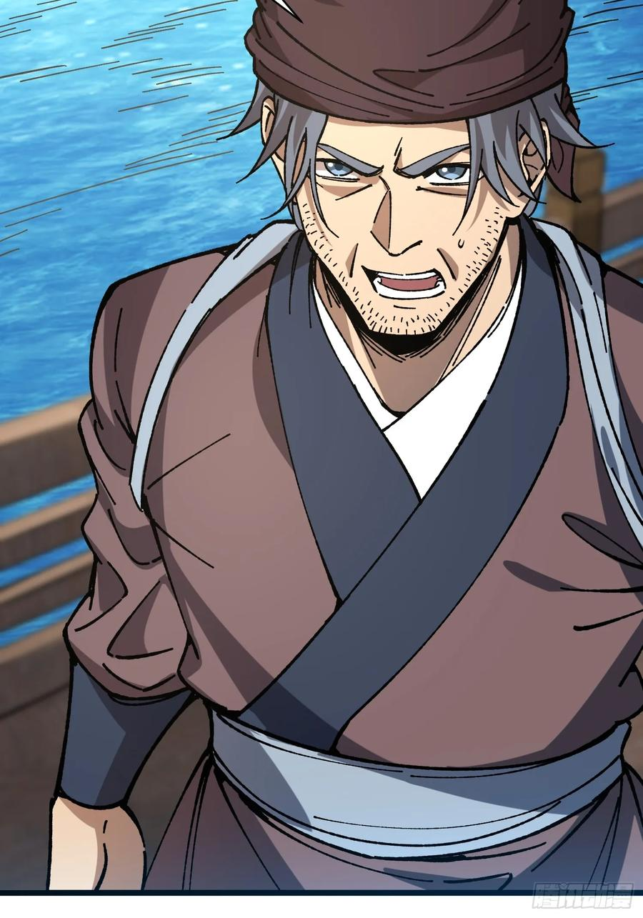 67.河伯所 第21页