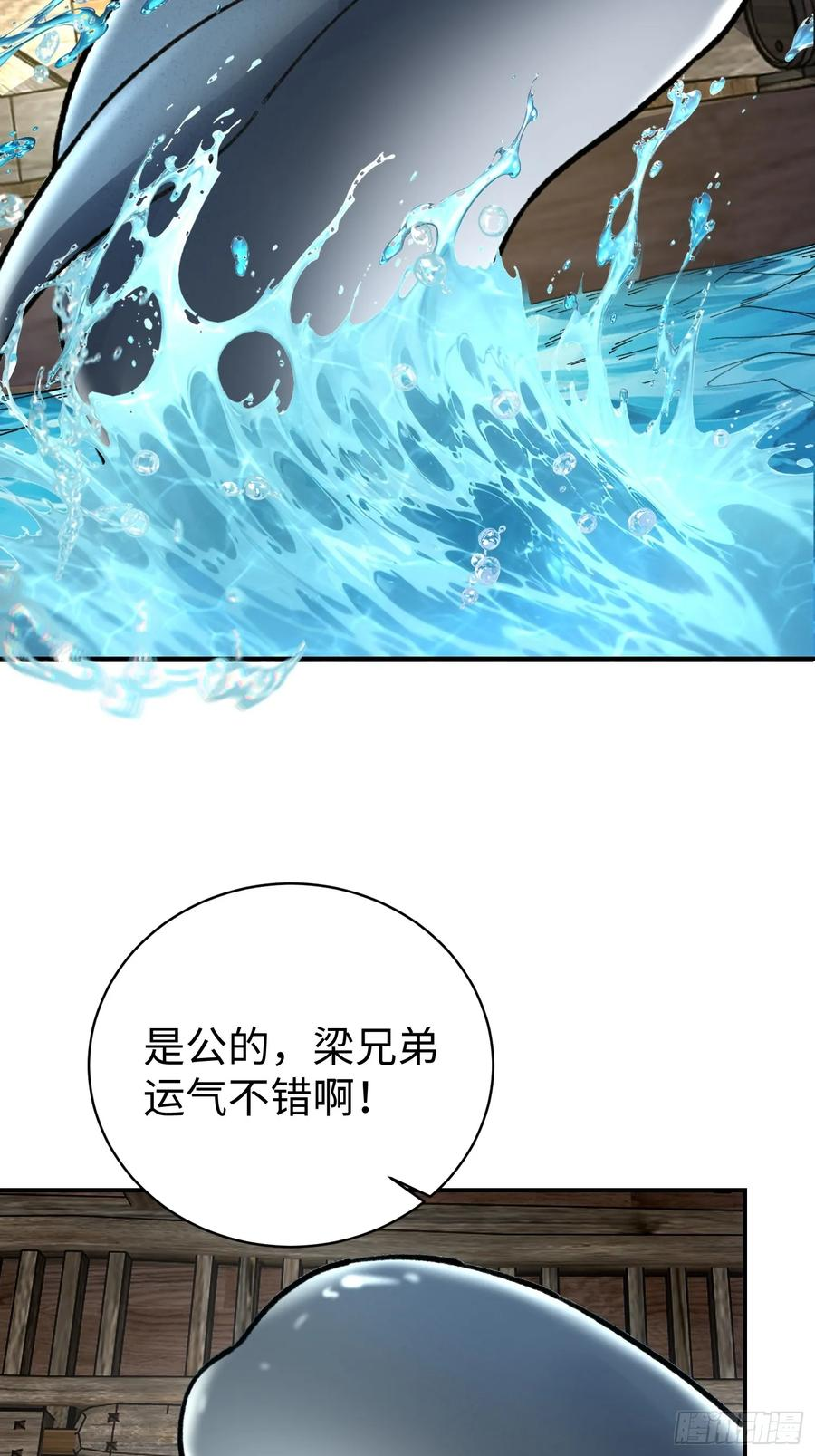 68.圆头 第32页