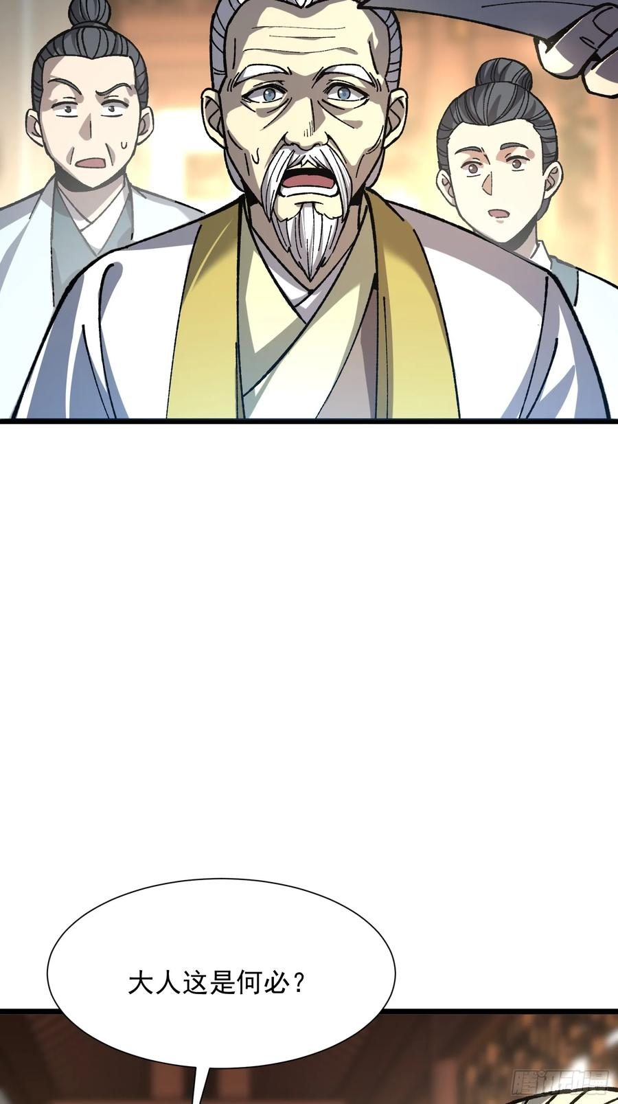 72.简中义 第33页