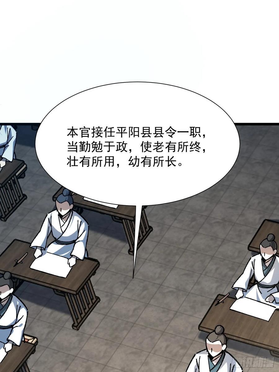 72.简中义 第50页