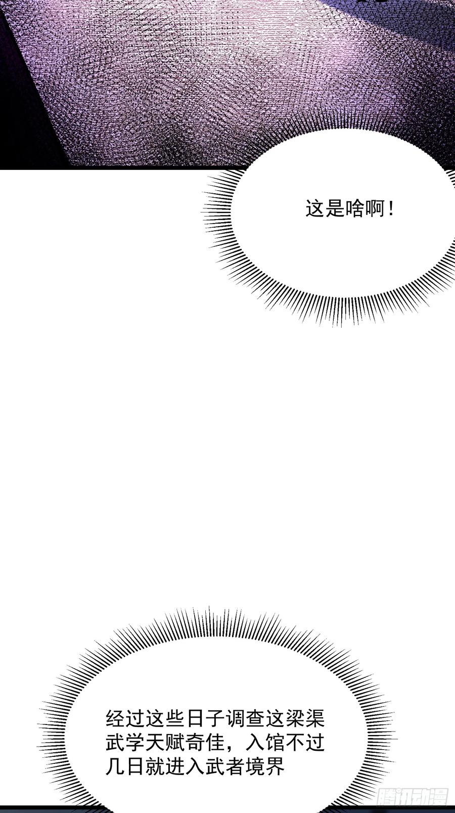 72.简中义 第63页