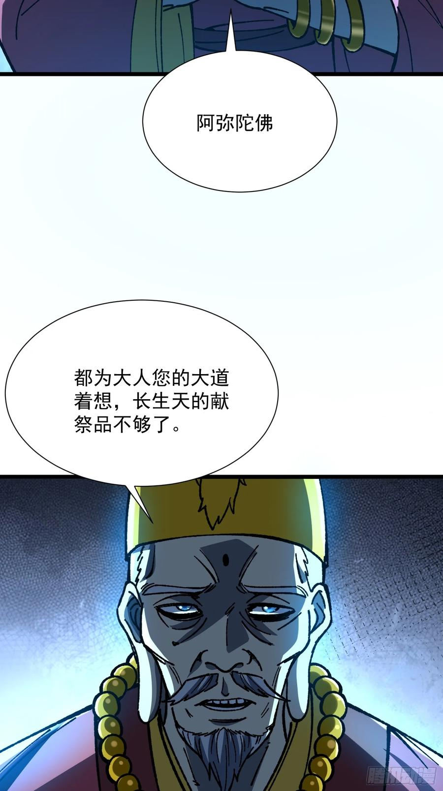 72.简中义 第80页