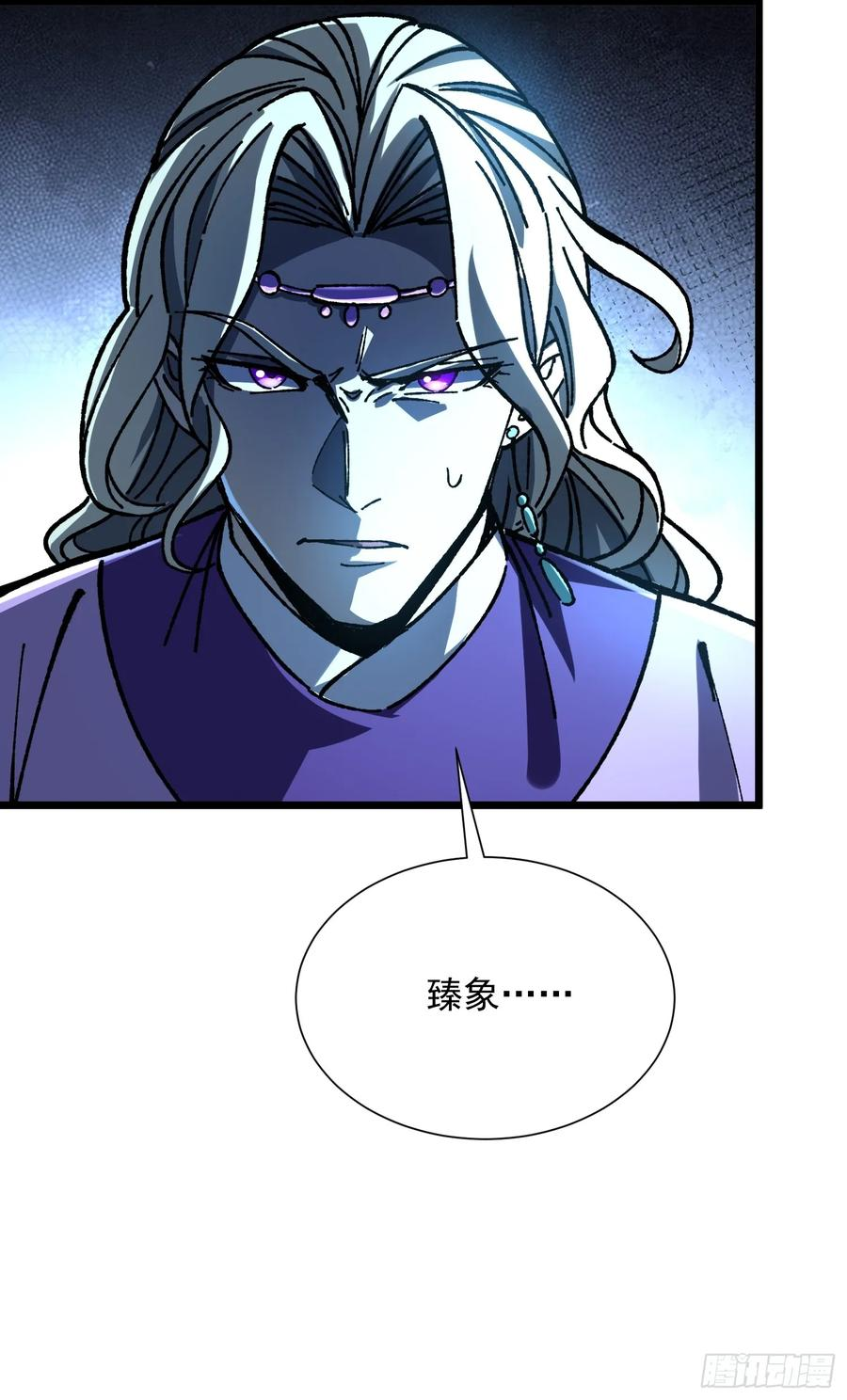72.简中义 第84页