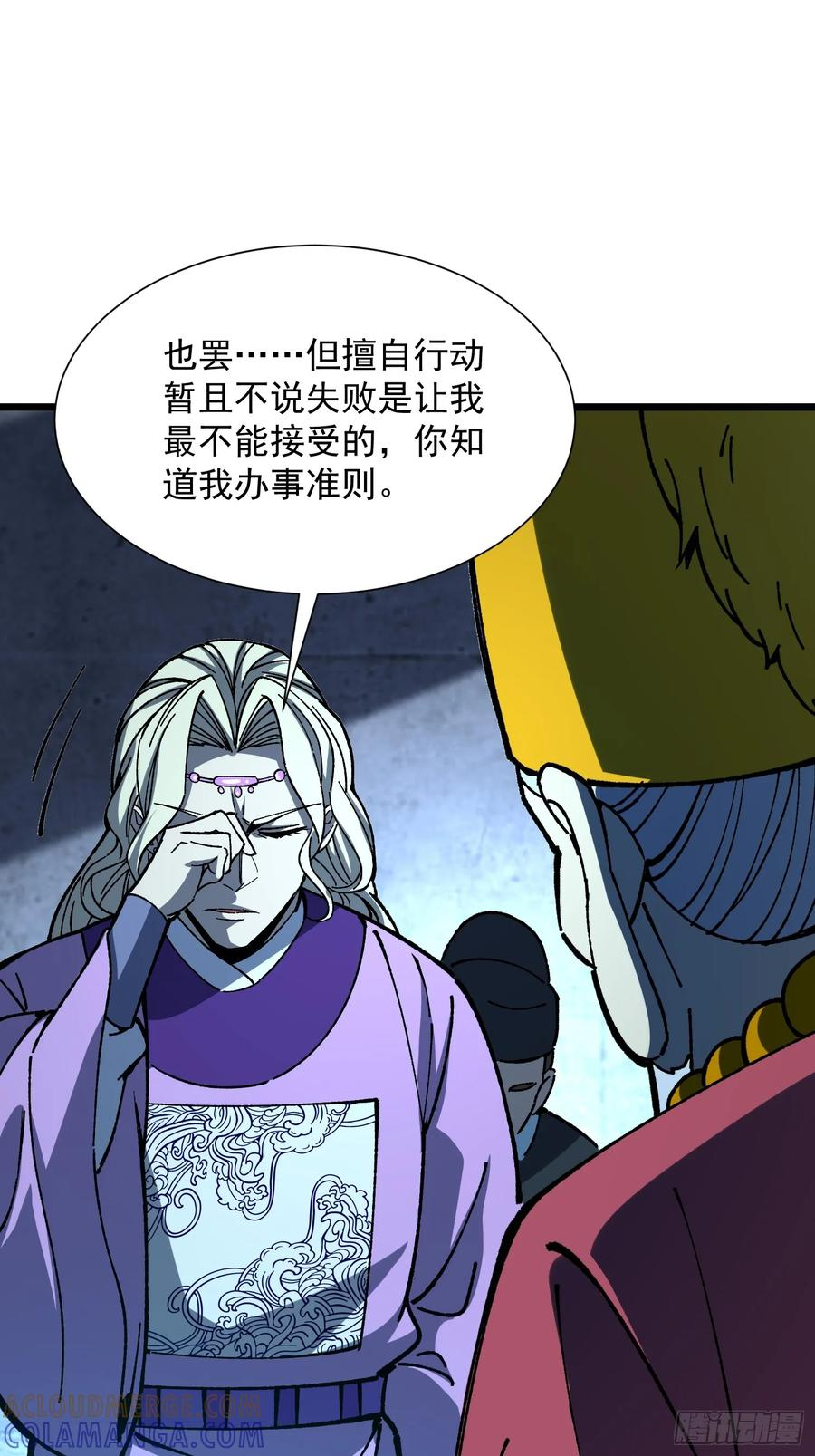 72.简中义 第85页