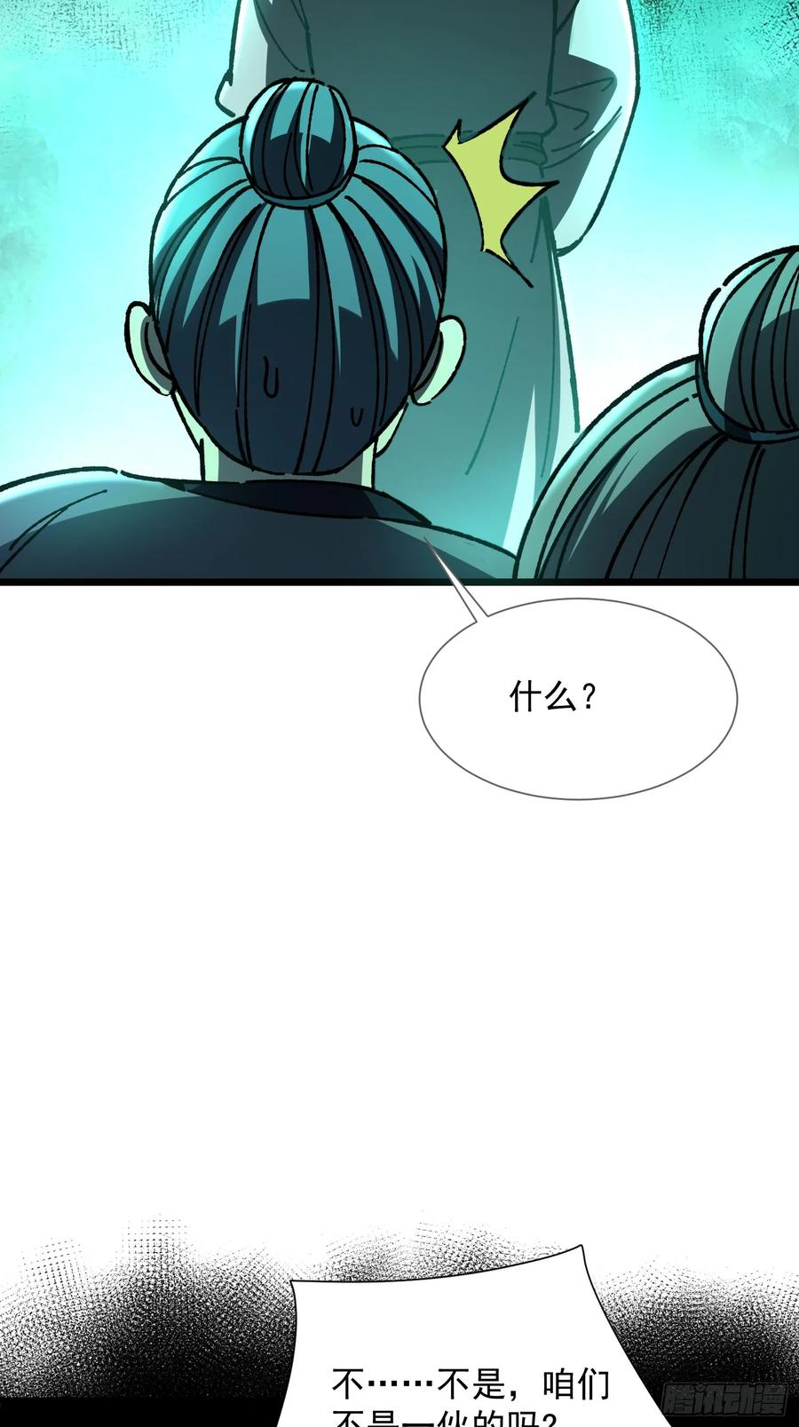 72.简中义 第87页