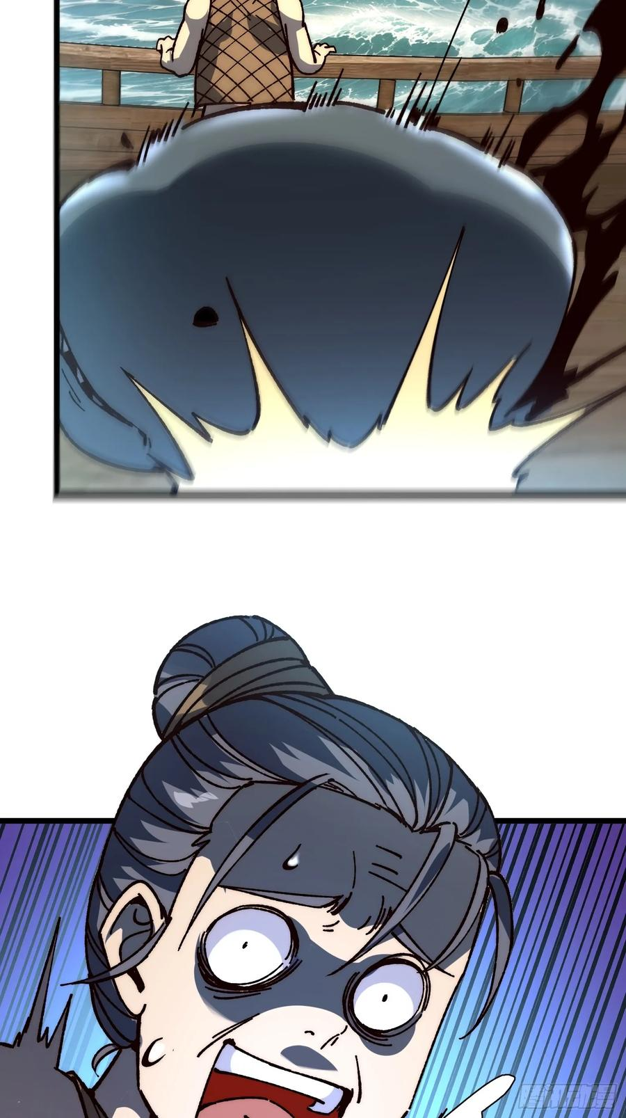 75.鱼王 第33页