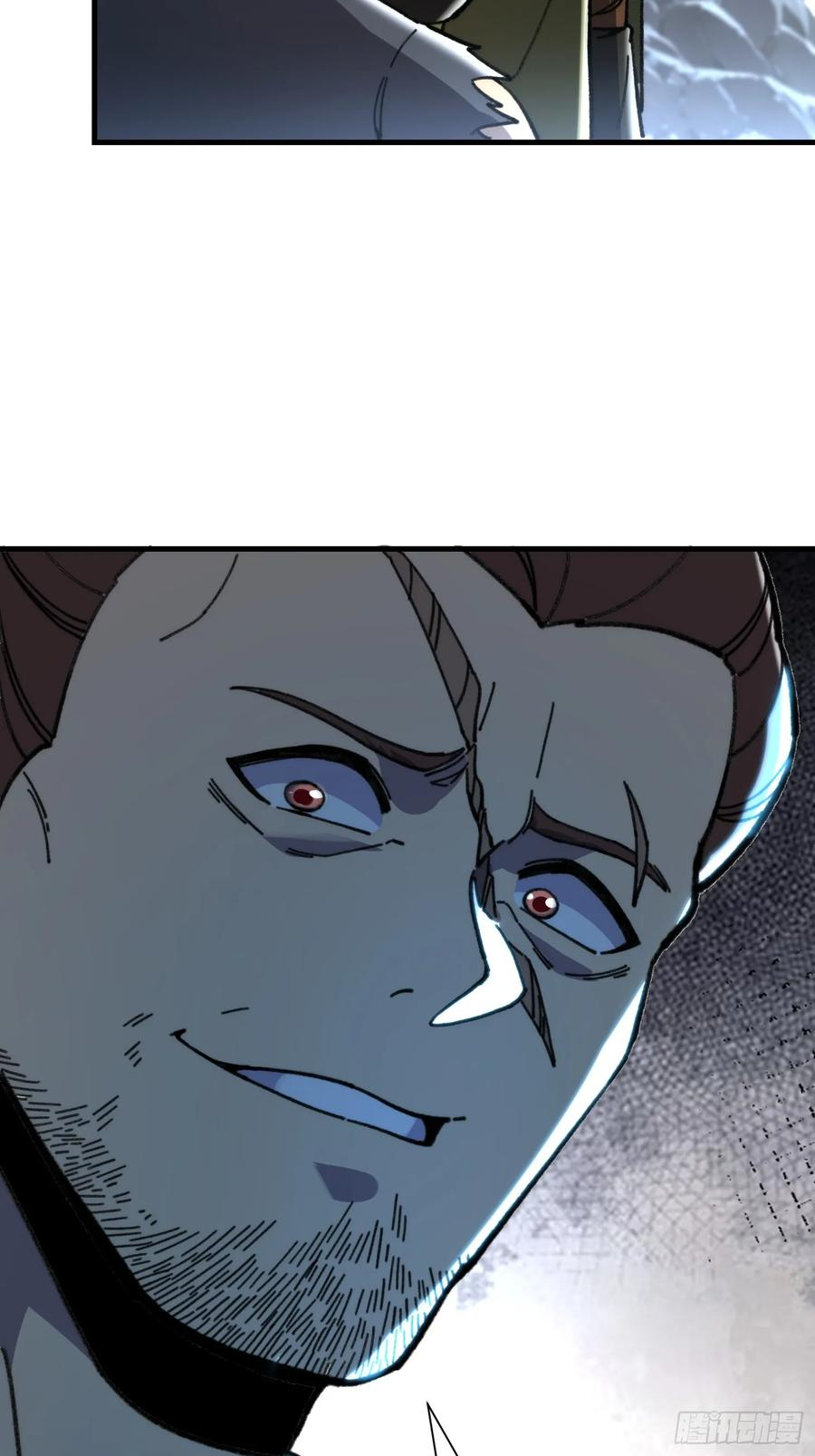 77.鱼虱 第51页