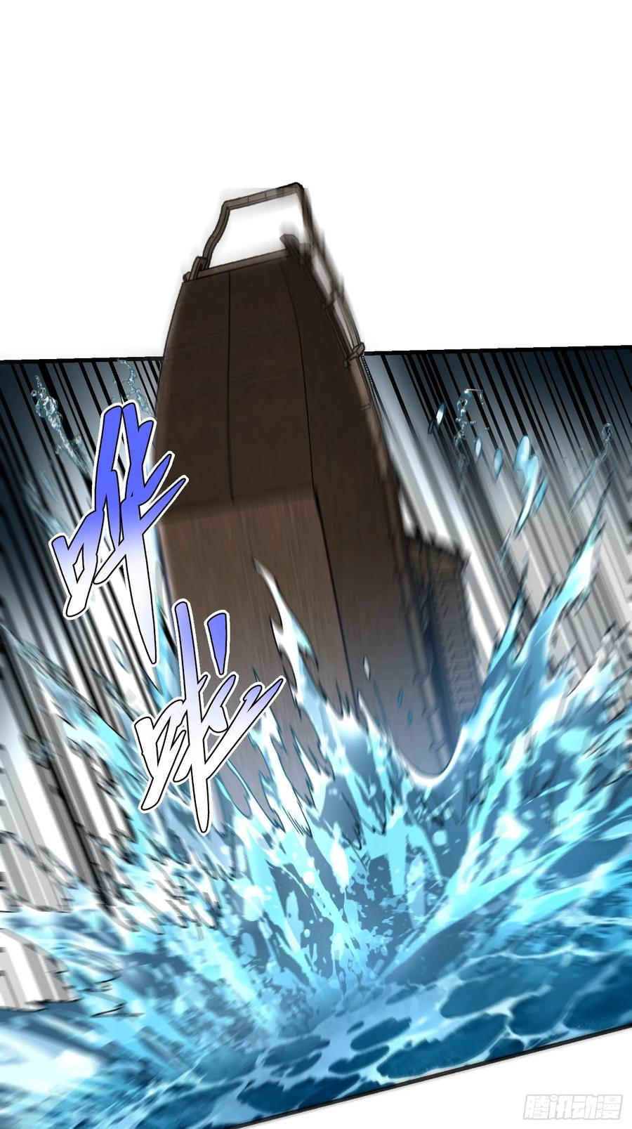 77.鱼虱 第69页