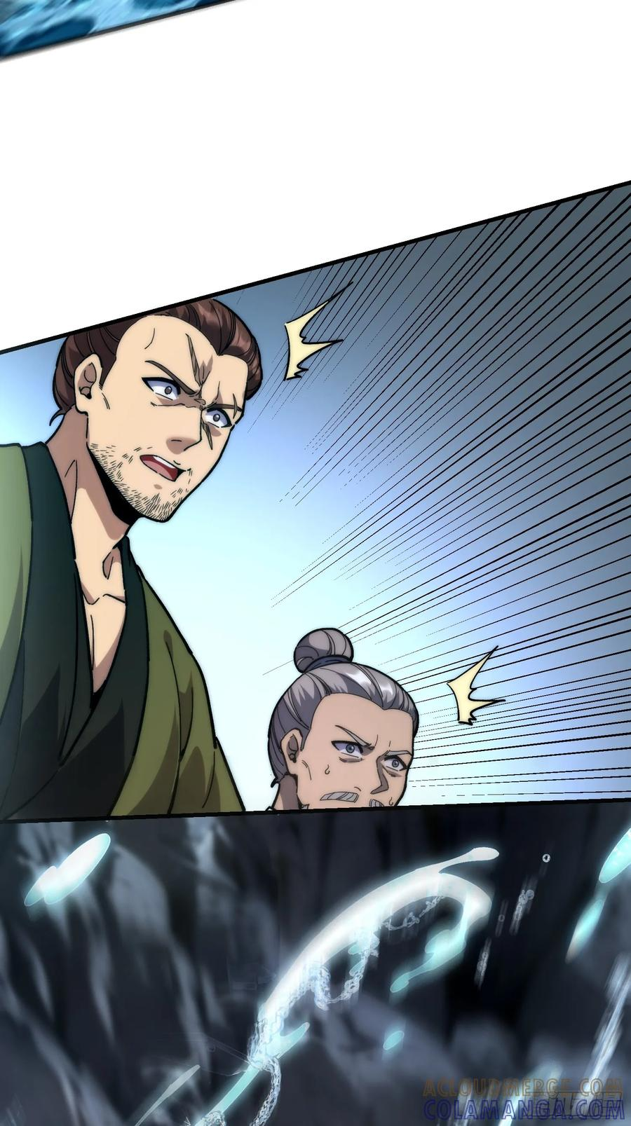77.鱼虱 第70页