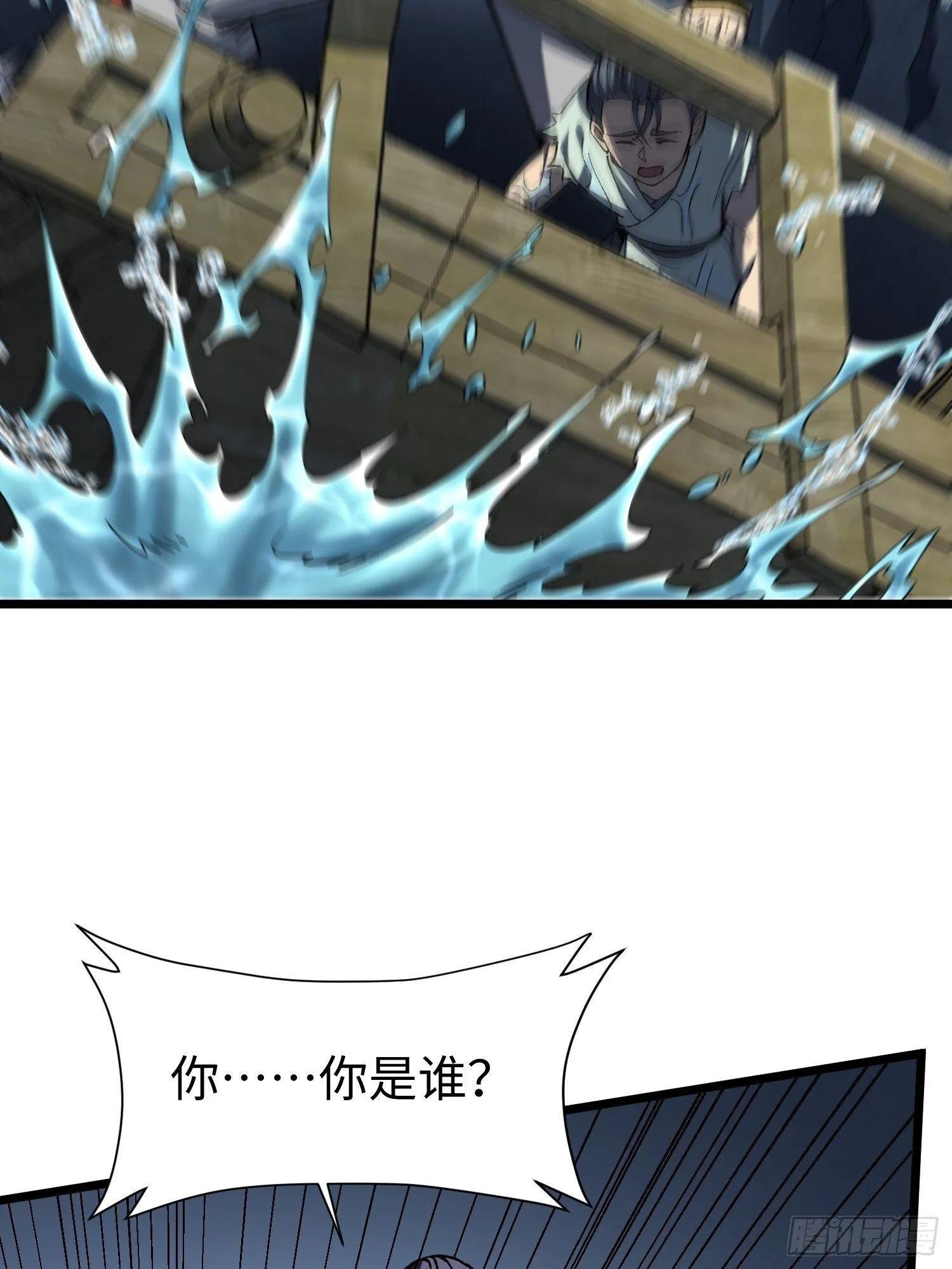 78.还债？ 第5页