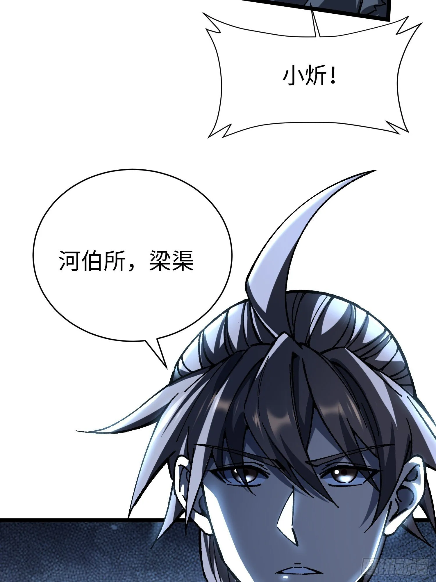 78.还债？ 第7页