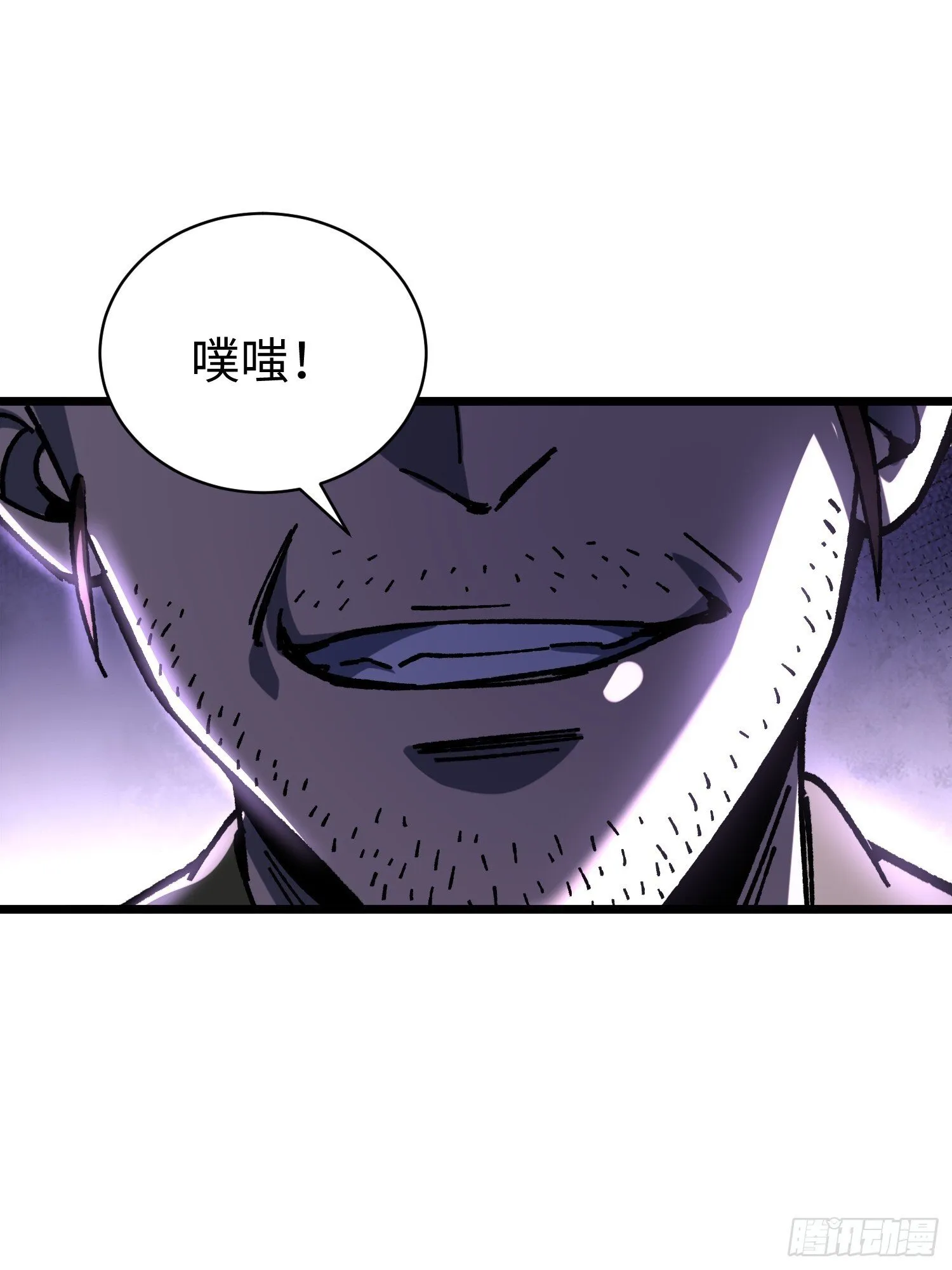 78.还债？ 第12页