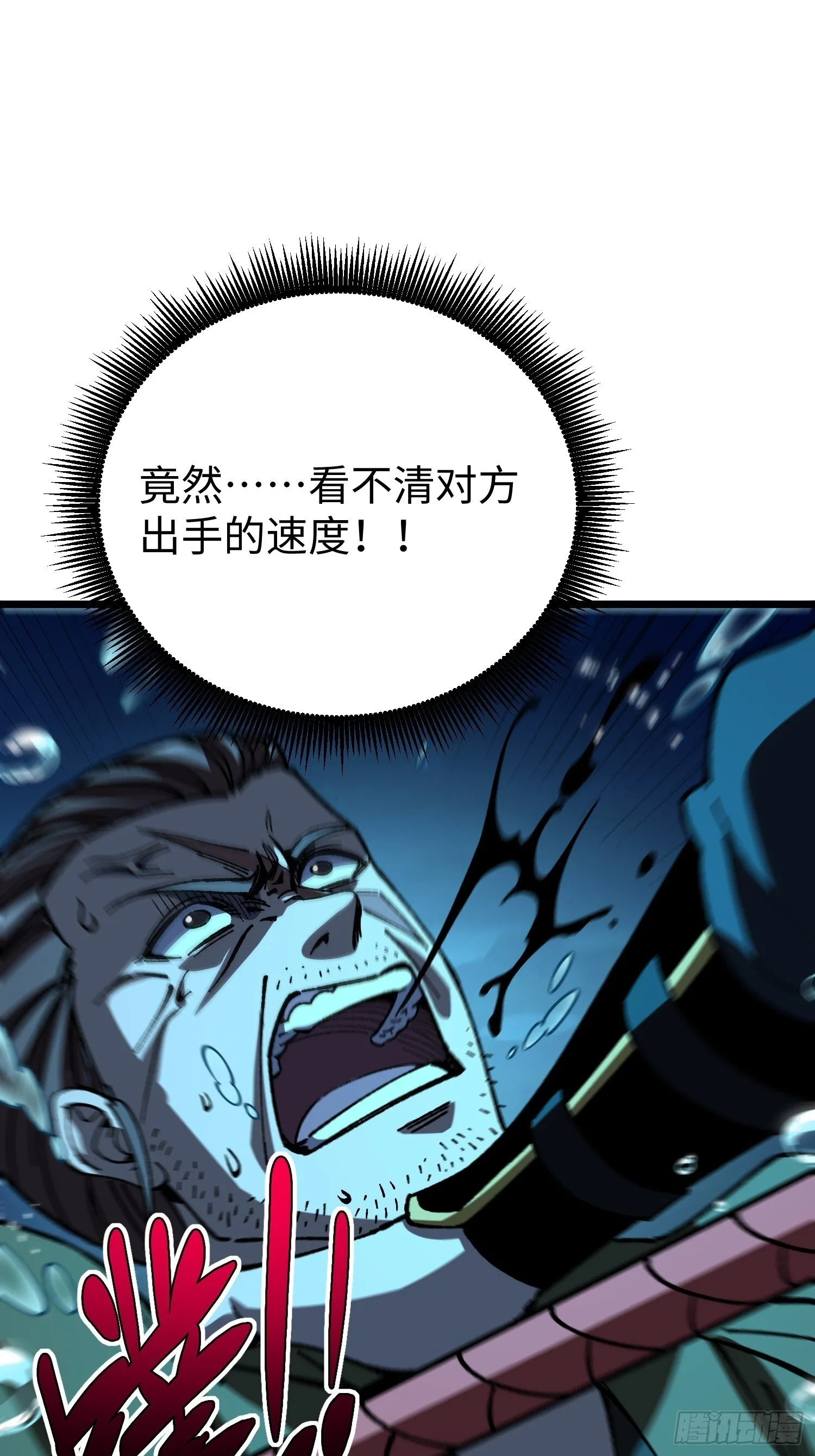 78.还债？ 第23页