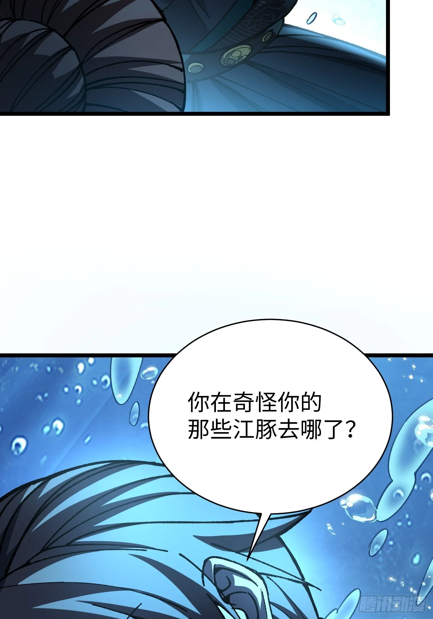 78.还债？ 第33页