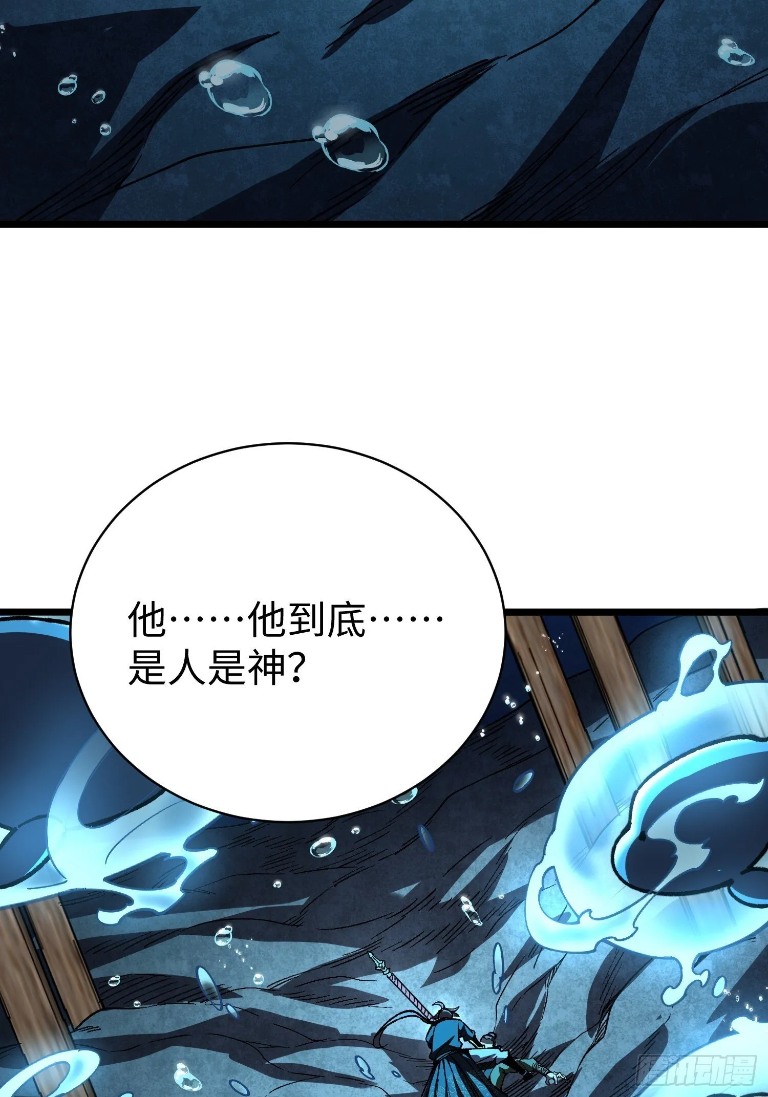 78.还债？ 第37页